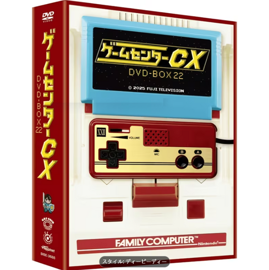 有野晋哉 ゲームセンターCX DVD-BOX22 DVD