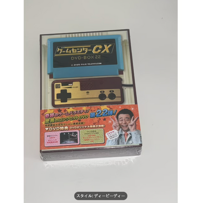 有野晋哉 ゲームセンターCX DVD-BOX22 DVD